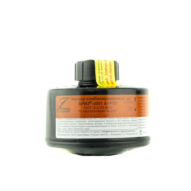 Фильтр противогазовый A1P1D
